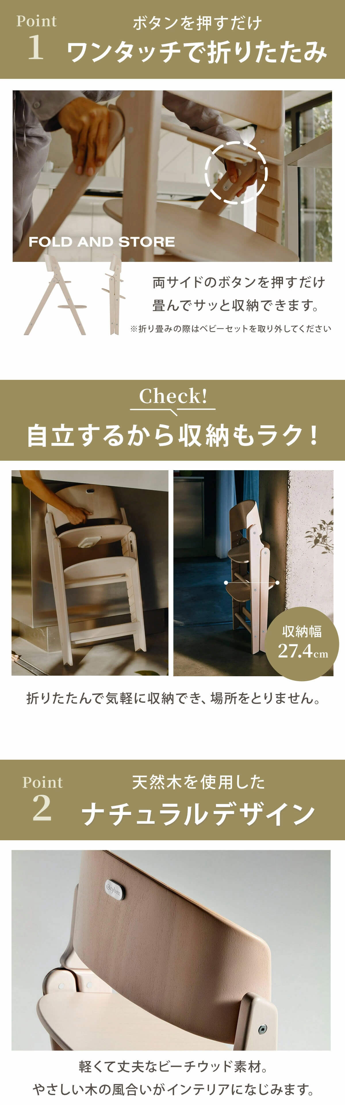 サイベックス クリック ＆ フォールド 3-IN-1