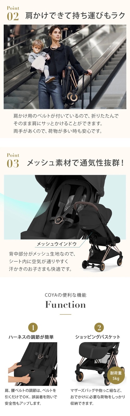 サイベックスコヤ