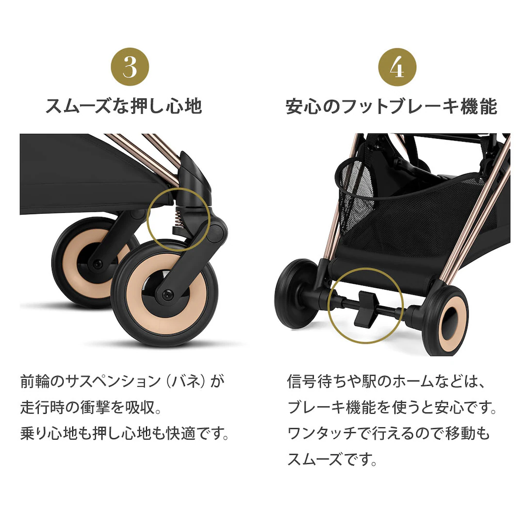 サイベックスコヤ