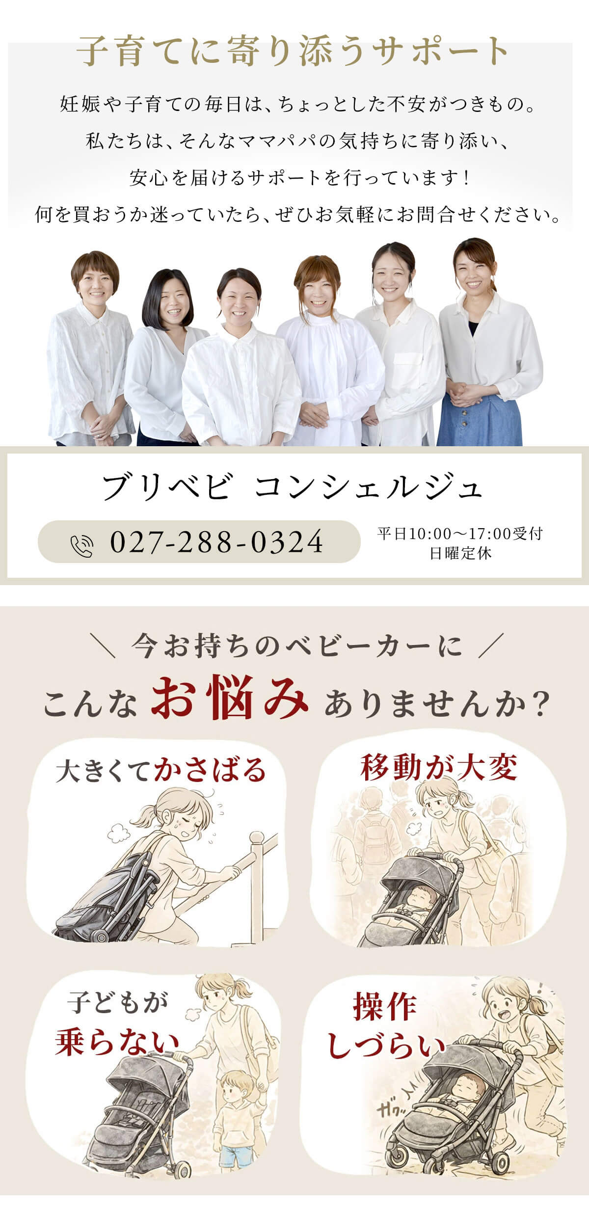 サイベックス リベル