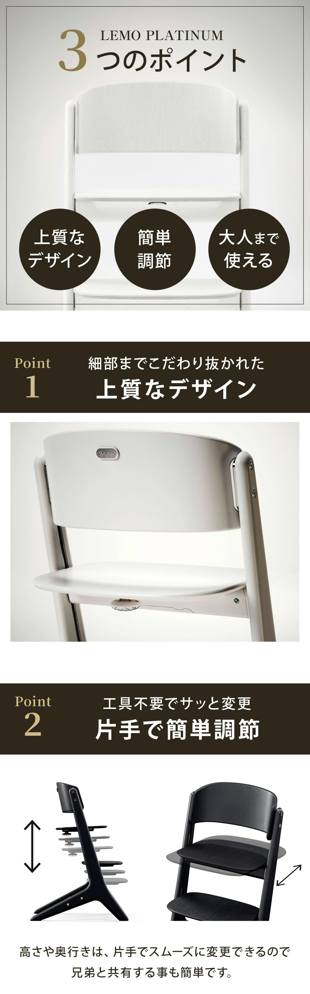 サイベックス レモプラチナム チェア