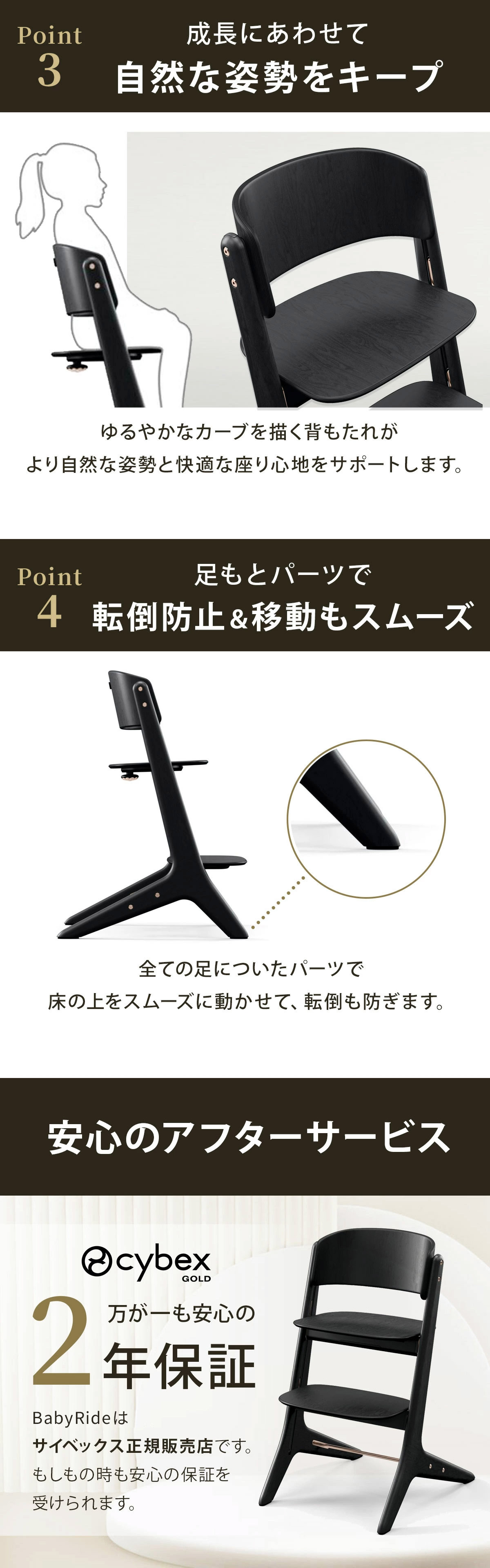 サイベックス レモプラチナム 3-IN-1