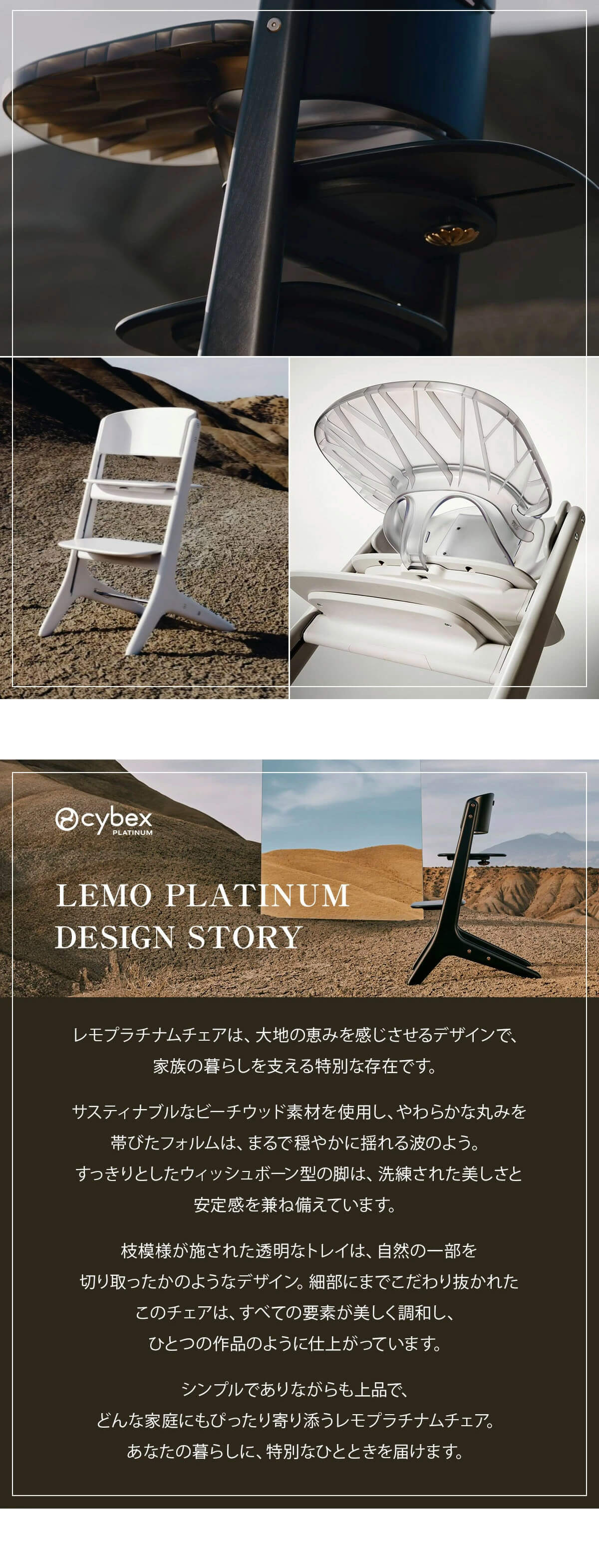 サイベックス レモプラチナム 3-IN-1