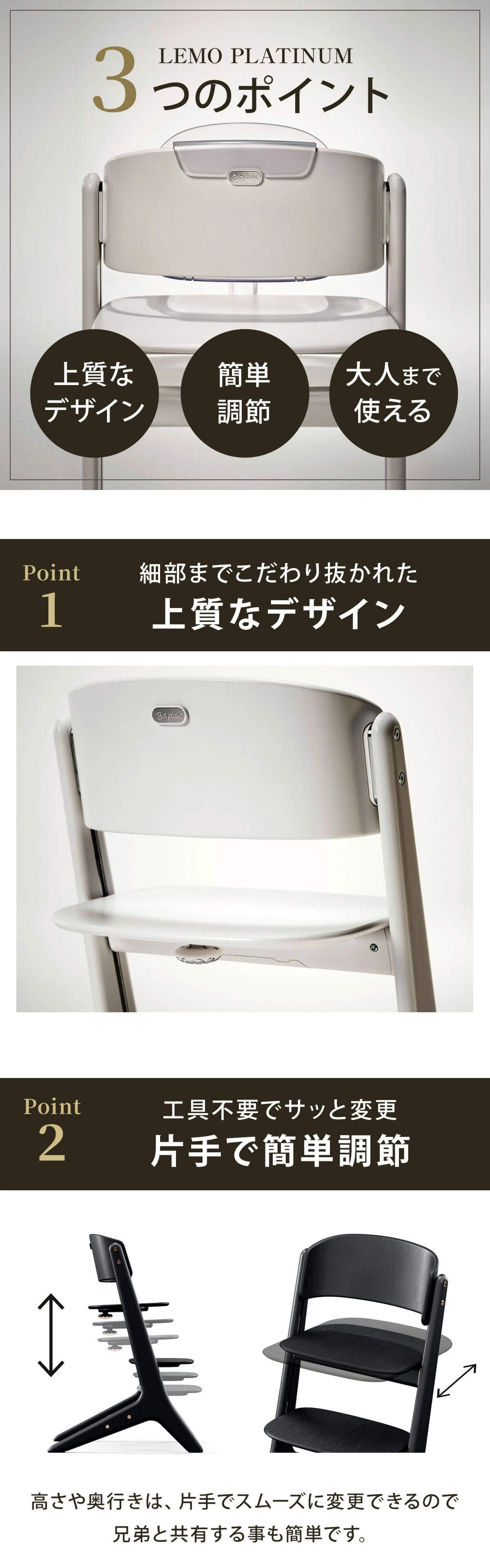 サイベックス レモプラチナム 3-IN-1