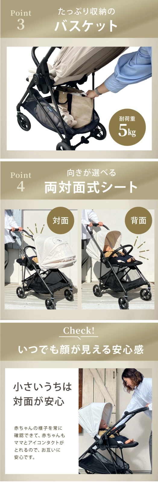 サイベックス メリオカーボン2026 ３つの理由2