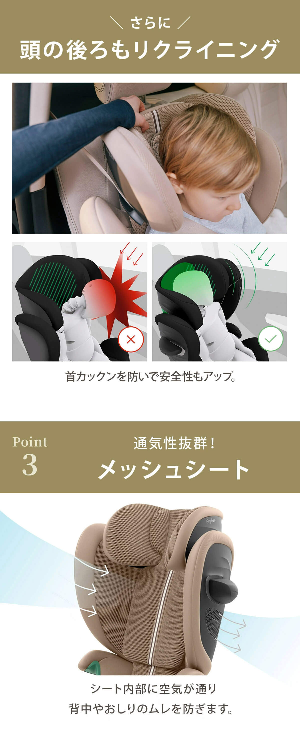 安全性02：約10年間使えるロングユース