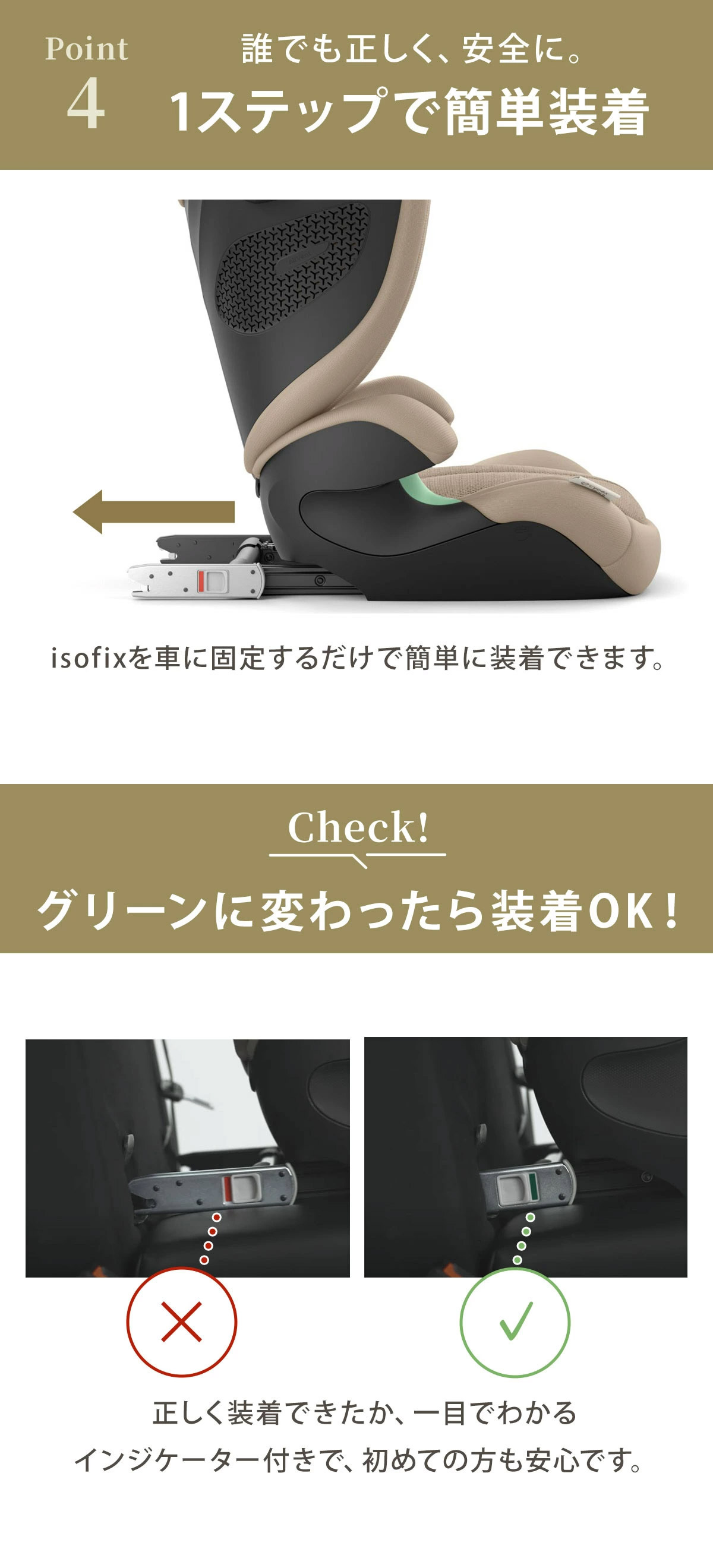 快適性01：ヘッドリクライニングで首かっくんを防ぐ　02：シートリクライニングでゆったり座れる　03：シート内部に空気が通りムレにくい設計