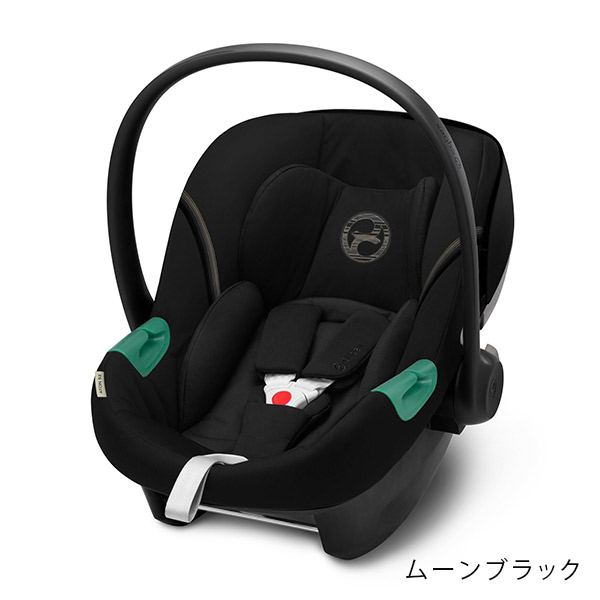 サイベックス エイトンS2 アイサイズ ムーンブラック cybex AtonS2 i-SIZE