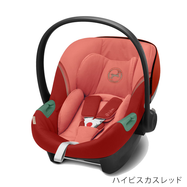 サイベックス エイトンS2 アイサイズ ハイビスカスレッド cybex AtonS2 i-SIZE