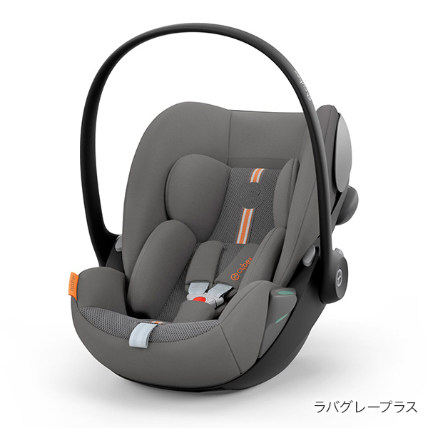 サイベックス クラウドG アイサイズ ラバグレープラス cybex CloudG i-size