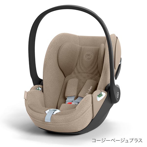 cybex CloudT i-size コージーベージュプラス