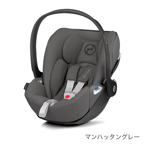 サイベックス クラウドZ アイサイズ マンハッタングレー cybex CloudZ i-size