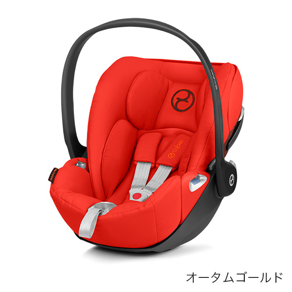 サイベックス クラウドZ アイサイズ オータムゴールド cybex CloudZ i-size