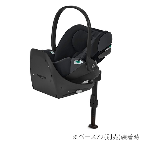 サイベックス クラウドZ2 アイサイズ ディープブラック cybex CloudZ2 i-size