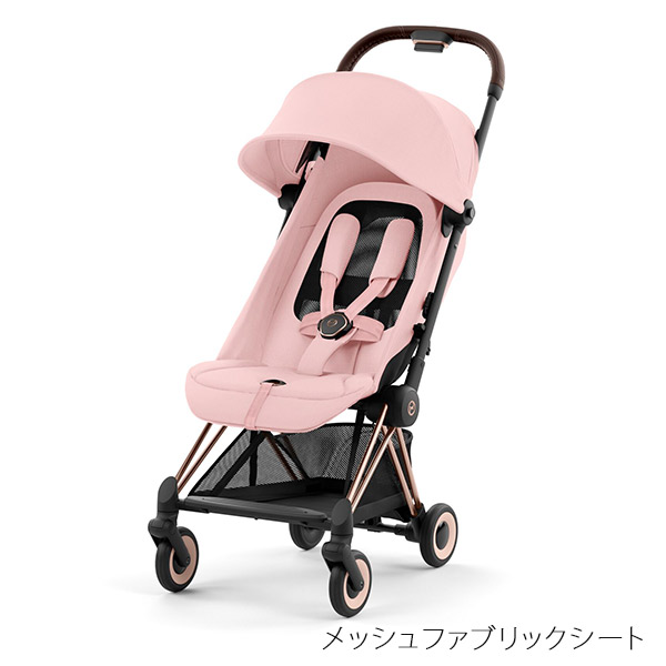 サイベックス コヤ ベビーカー ローズゴールドフレーム ピーチピンク cybex COYA