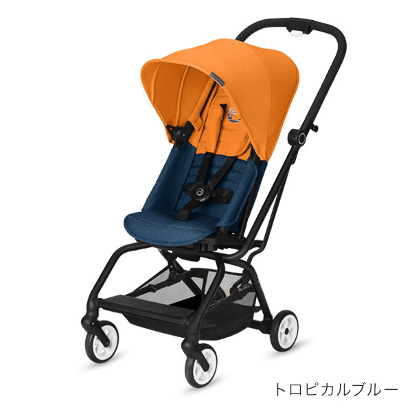 サイベックス イージーSツイスト / トロピカルブルー cybex EEZY S TWIST
