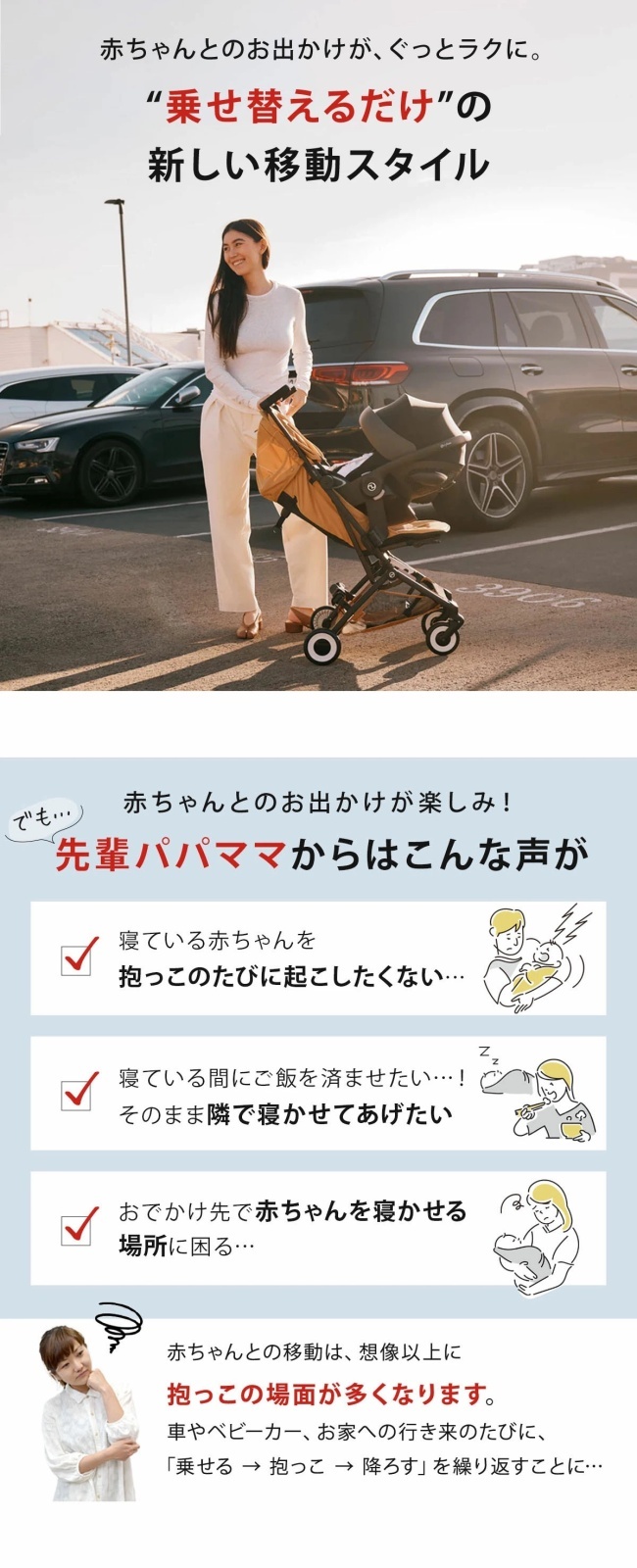 サイベックス リベル