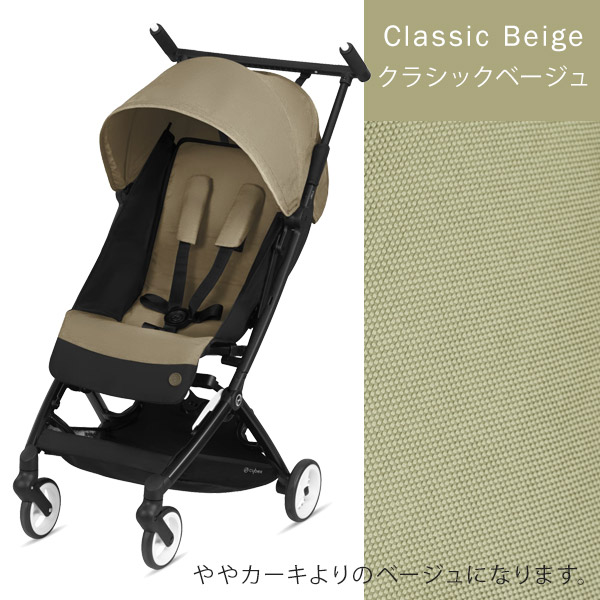 2022新商品 【バンパーバー付】サイベックス リベル ベビーカー