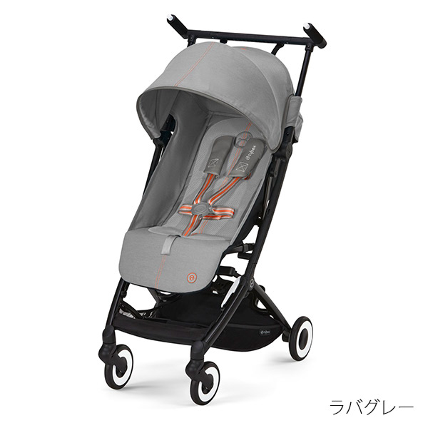 サイベックス リベル（Cybex LIBELLE）　グレー