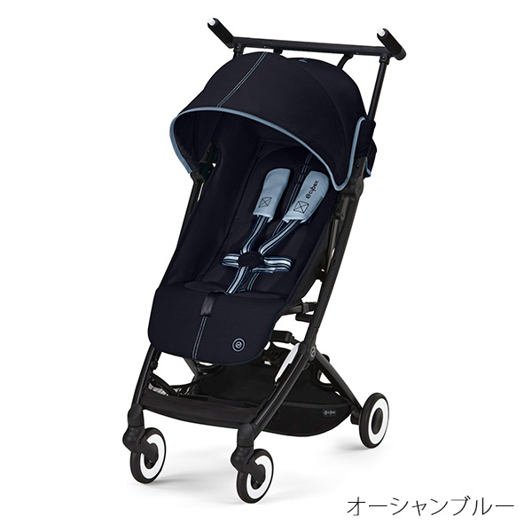 cybex libelle ベビーカー / オーシャンブルー