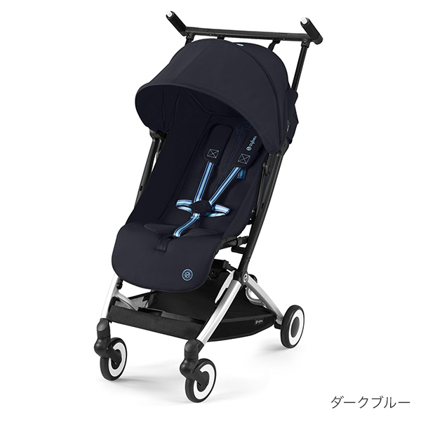 サイベックス リベル (Cybex LIBELLE) ブルー