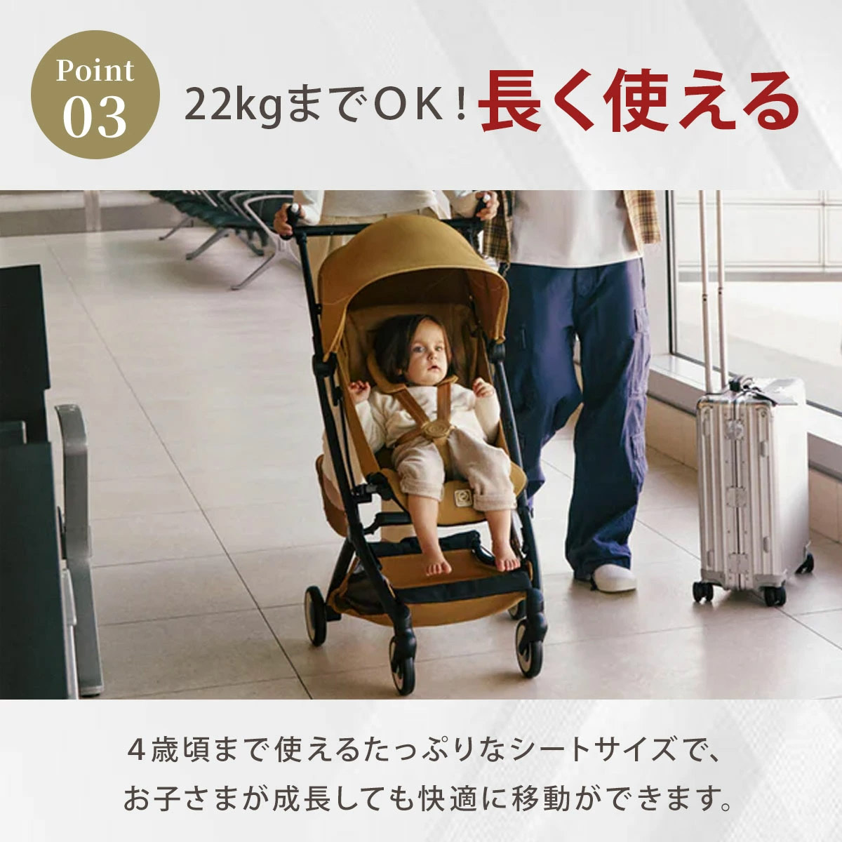 2026年最新モデル】サイベックス リベル ベビーカー / アーモンド