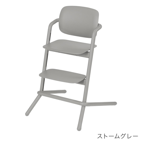 サイベックス レモチェア / ストームグレー cybex LEMO Chair Wood