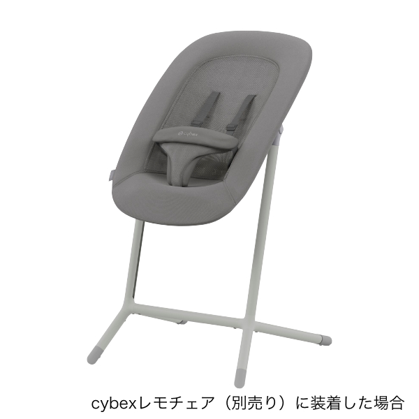 クリアランス販売済み サイベックス レモ バウンサー スウェードグレー 新生児 cybex lemo bouncer ベビー レモチェア ゆりかご プ  ベビーチェア