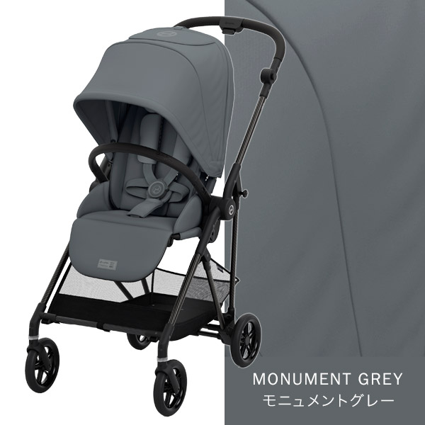 サイベックスメリオカーボン 2022年モデル