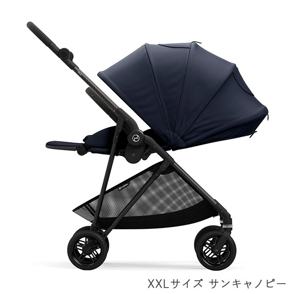 サイベックス　cybex メリオカーボン2022 オーシャンブルー