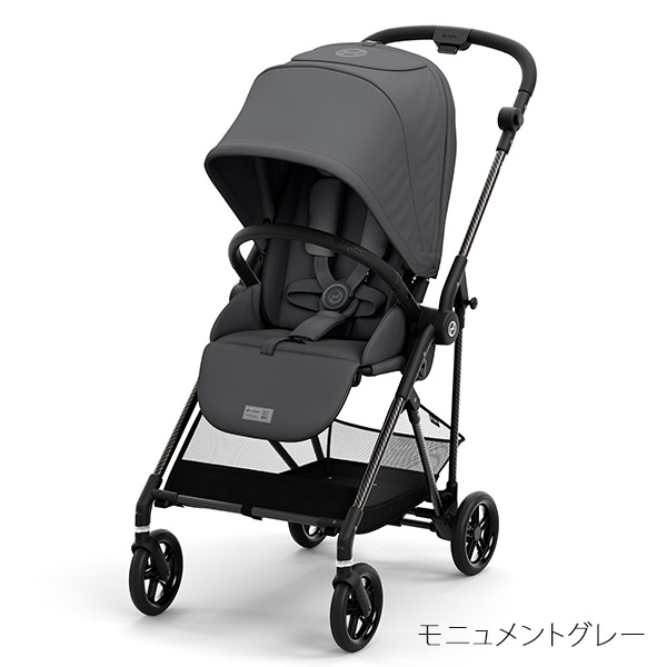 ベビーカー サイベックス  メリオ カーボンcybex 2023 新品