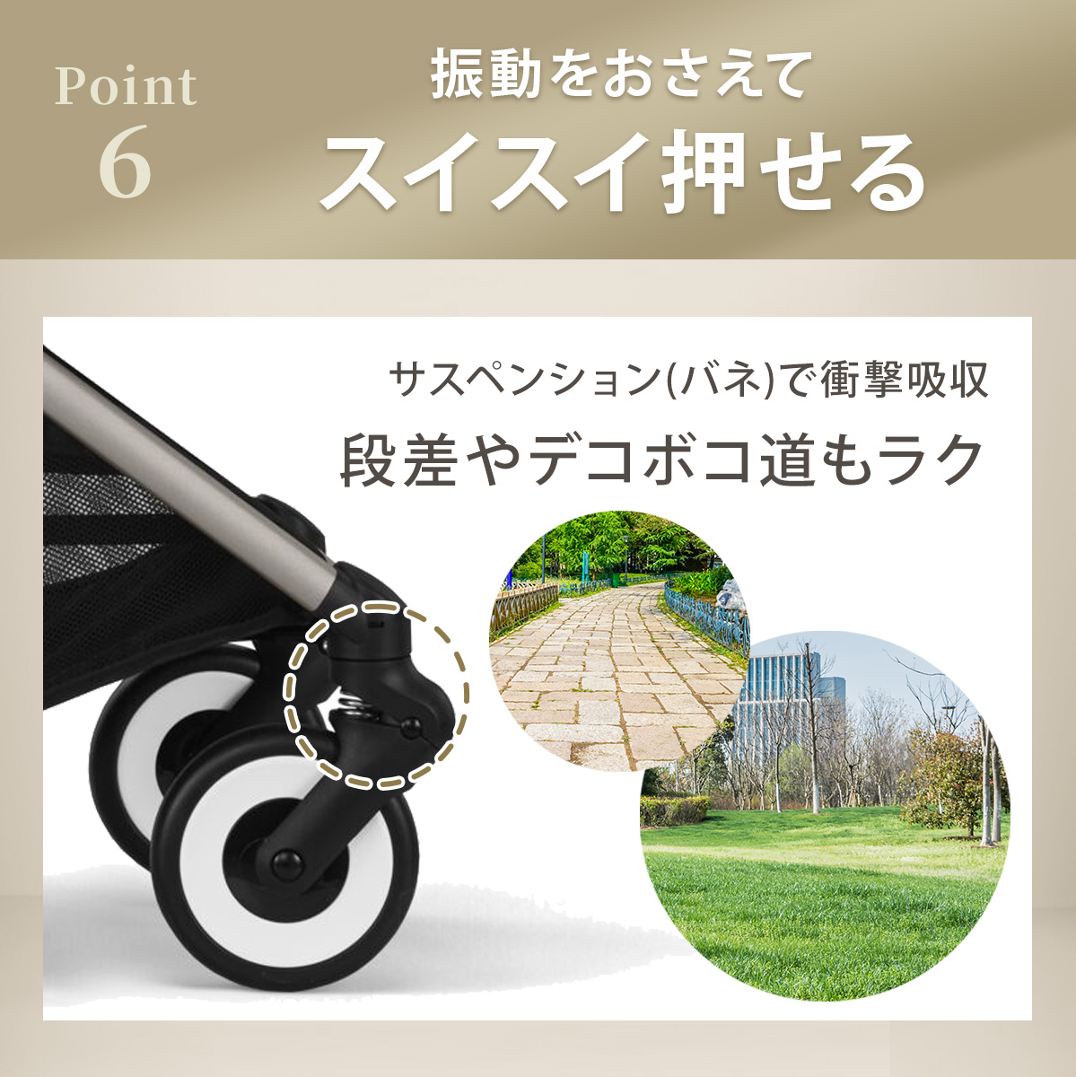 オルフェオ2026年モデル