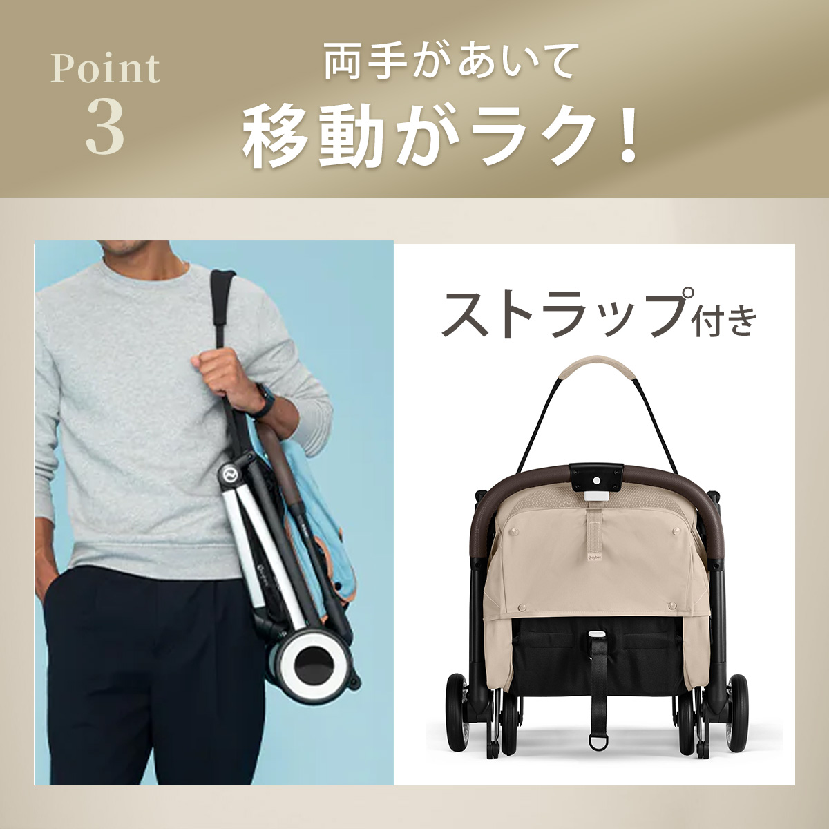 オルフェオ2026年モデル