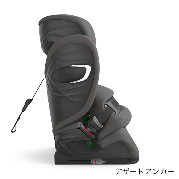 サイベックス パラスG アイサイズ ソーホーグレー cybex Pallas G i-SIZE