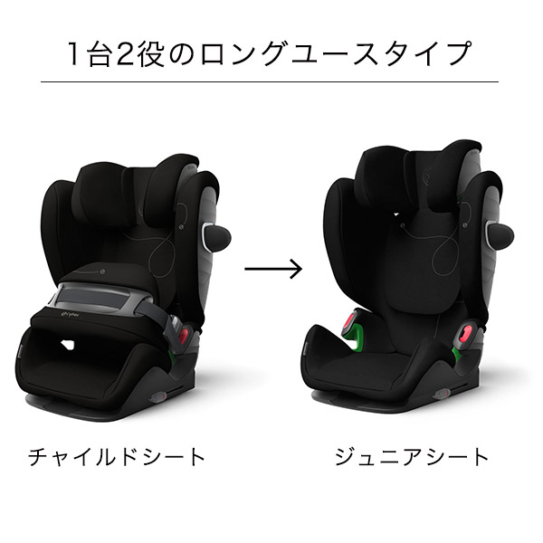サイベックス パラスG アイサイズ ディープブラック cybex Pallas G i-SIZE 激安通販 サイベックスチャイルドシート Pallas G i-Size チャイルドシート