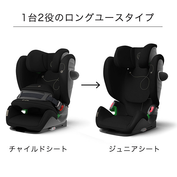 サイベックス パラスG アイサイズ ムーンブラック cybex Pallas G i-SIZE