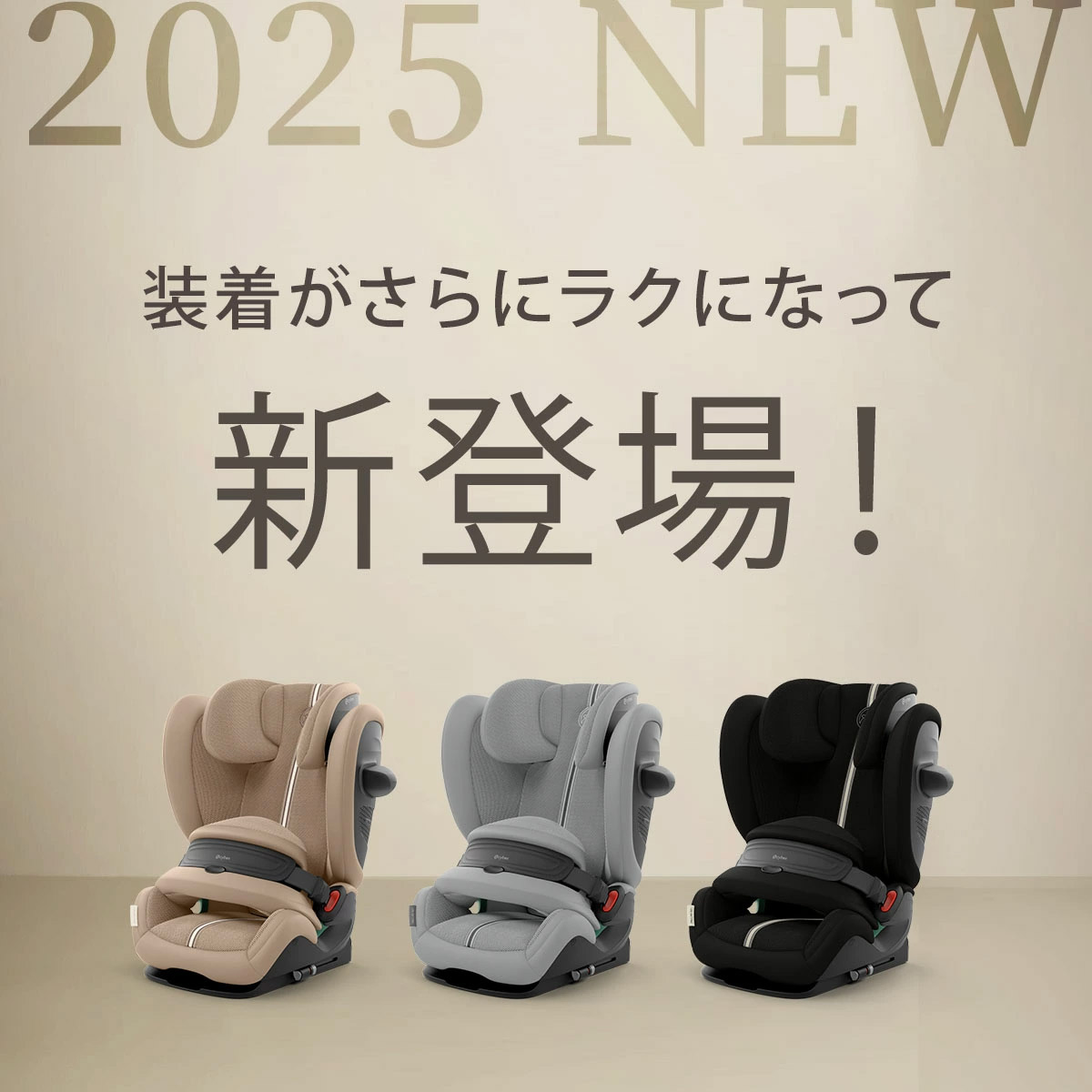 Amazon.co.jp: 【Amazon.co.jp限定】cybex [ サイベックス