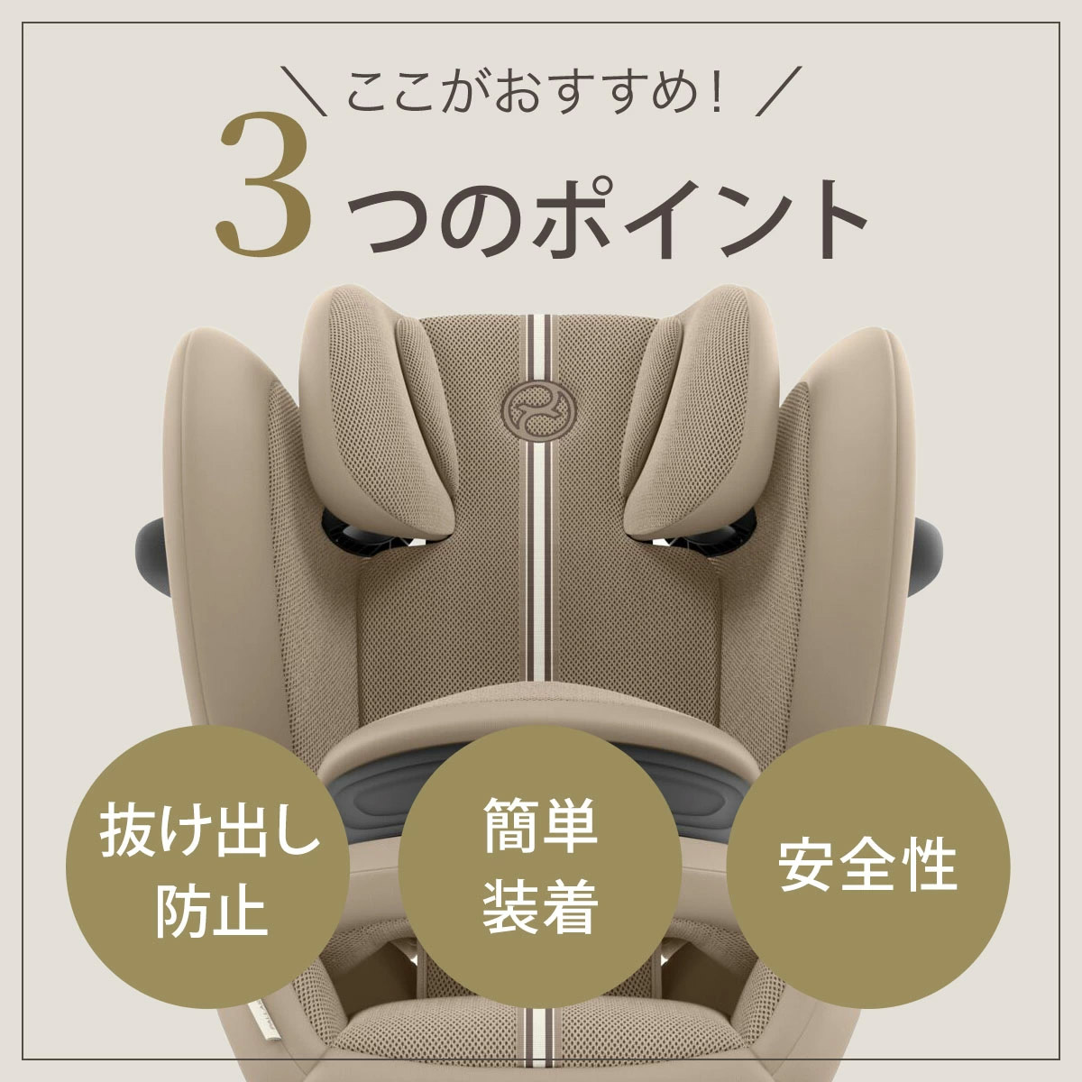 楽天市場】正規品 3年保証 サイベックス パラス G2 アーモンド