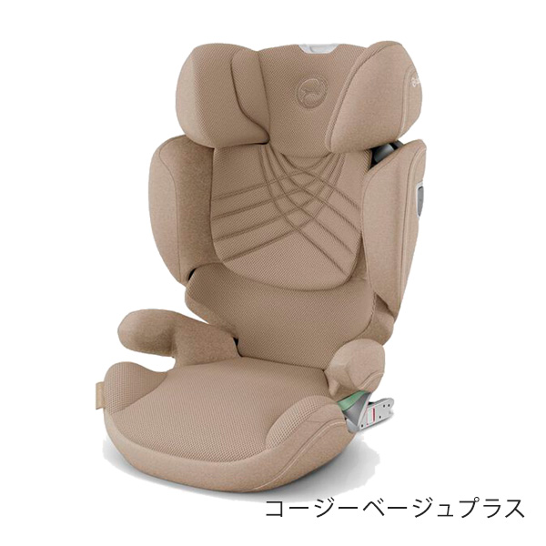 サイベックス ソリューションT アイフィックス コージーベージュプラス cybex Solution T i-Fix [CB-SLOT-46418947]