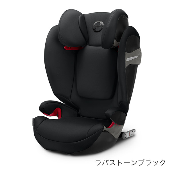 サイベックス ソリューション S フィックス ラバストーンブラック cybex Solution S-Fix