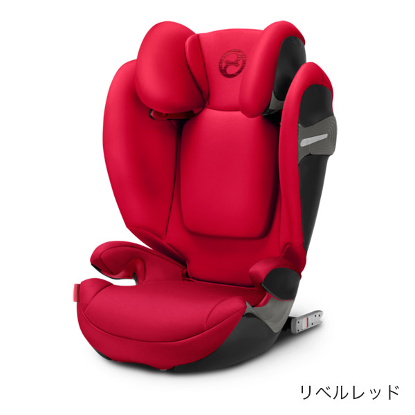 サイベックス ソリューション S フィックス リベルレッド cybex Solution S-Fix