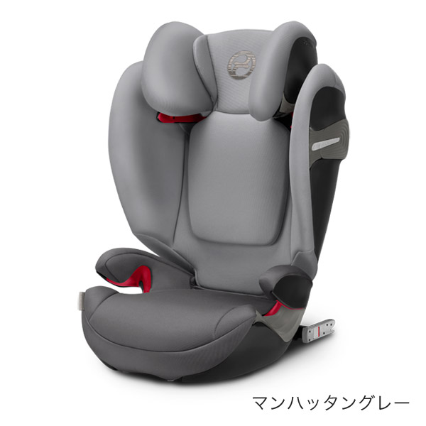 サイベックス ソリューション S フィックス マンハッタングレー cybex Solution S-Fix
