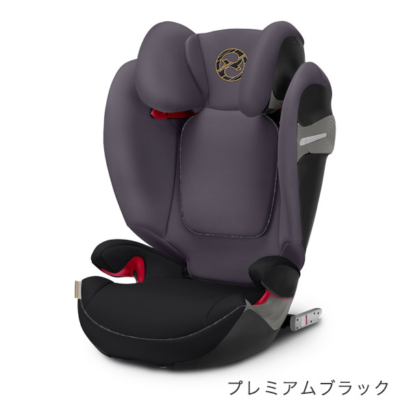 サイベックス ソリューション S フィックス プレミアムブラック cybex Solution S-Fix
