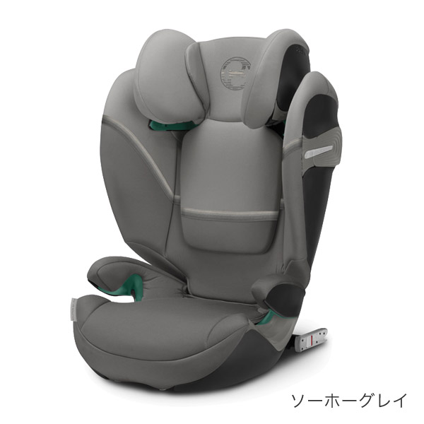 サイベックス ソリューションS2 アイフィックス ソーホーグレイ
