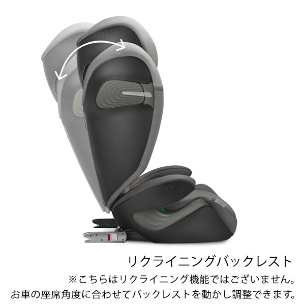 サイベックス ソリューションS2 アイフィックス ディープブラック サイベックス ソリューションS2 アイフィックス ディープブラック