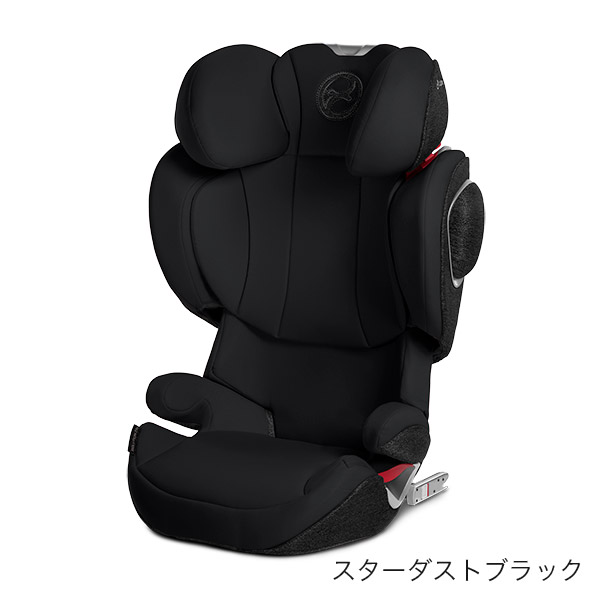 サイベックス ソリューションZフィックス スターダストブラック cybex Solution Z-Fix