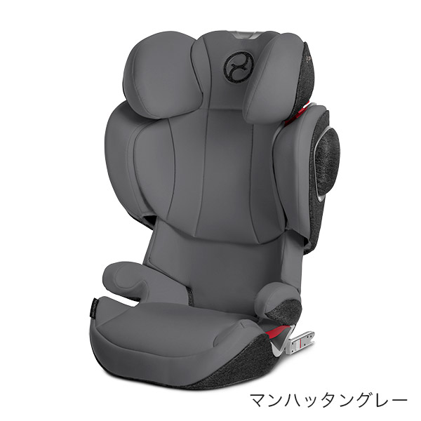 サイベックス ソリューションZフィックス マンハッタングレー cybex Solution Z-Fix