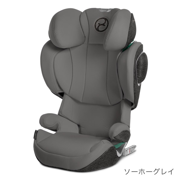 サイベックス ソリューションZ アイフィックス ソーホーグレイ