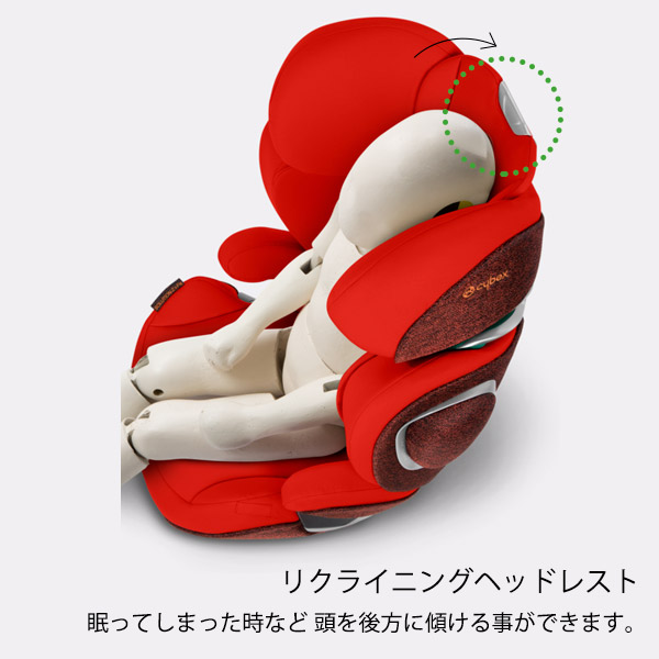 サイベックス ソリューションZ アイフィックス ディープブラック cybex Solution Z i-Fix