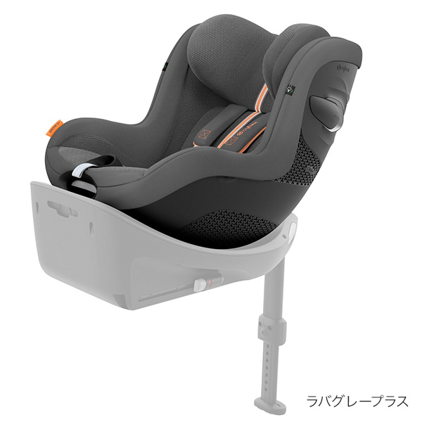 シローナG アイサイズ ラバグレープラス cybex SIRONA G i-Size